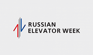 Russian Elevator Week 2021